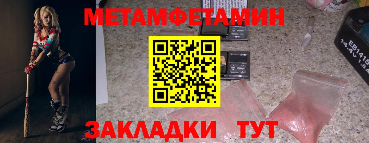 Алатырь  Амфетамин Premium  АМФ  Вход с VPN 