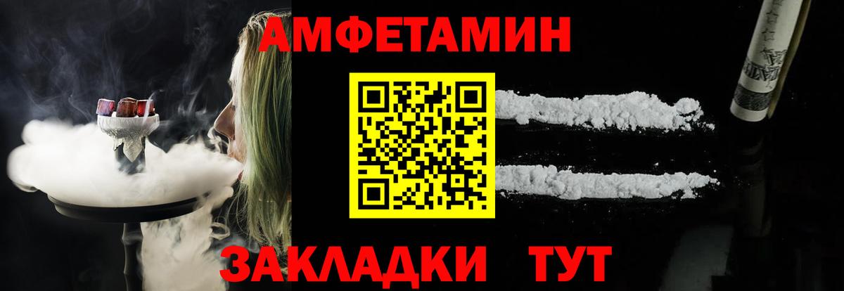 АМФ 98% Алатырь