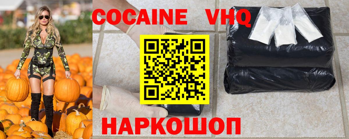Cocaine Боливия Алатырь