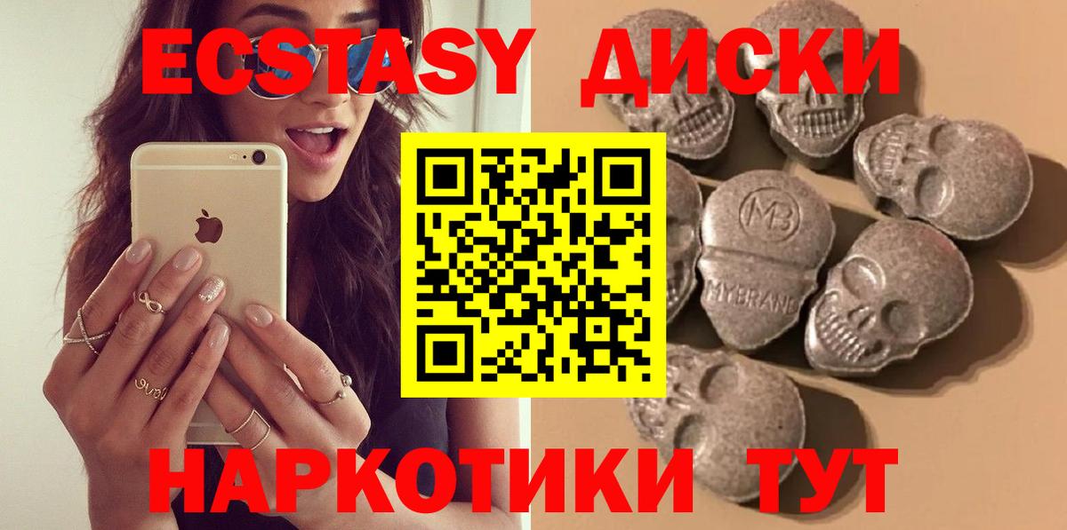 Меф кристаллы  MDMA  Продажа наркотиков  Алатырь  Амфетамин кристаллы  Вход с VPN  Бошки Шишки  Кокаин 