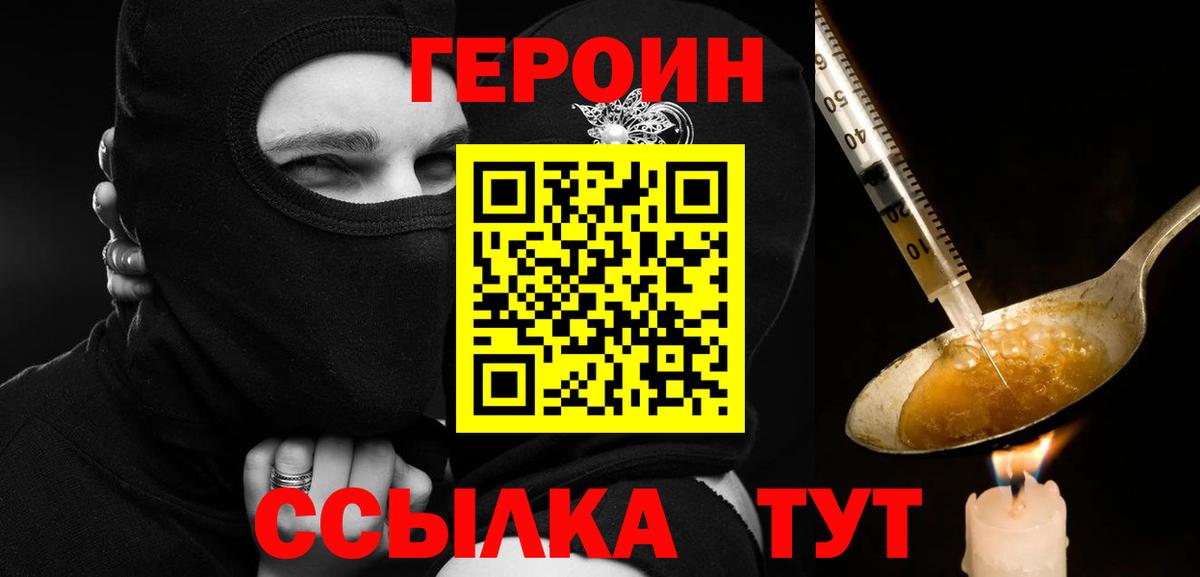 Мефедрон Алатырь