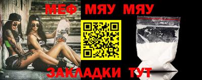 круглые Абакан