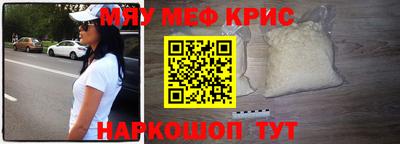 круглые Абакан