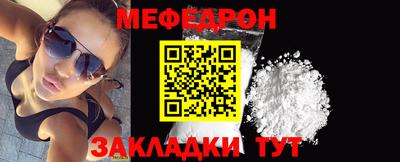 круглые Абакан