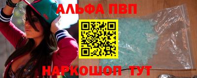 амф Азнакаево