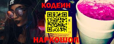 амф Азнакаево