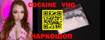 круглые Абакан