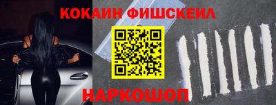 дживик Абинск