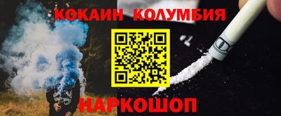 круглые Абакан