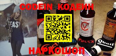 круглые Абакан