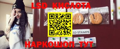 круглые Абакан