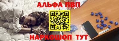 амф Азнакаево