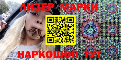 круглые Абакан