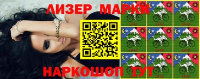 круглые Абакан