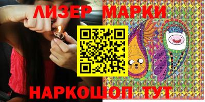 круглые Абакан