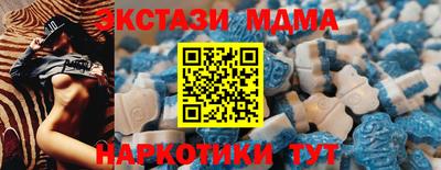 амф Азнакаево