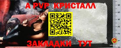 круглые Абакан