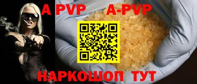 таблы Усть-Илимск