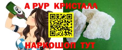 круглые Абакан