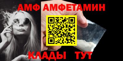круглые Абакан