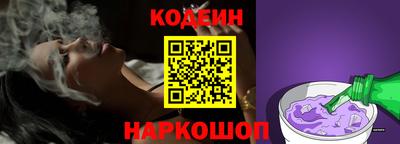 дживик Абинск