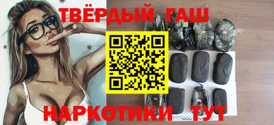 дистиллят марихуана Уссурийск