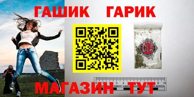амф Азнакаево