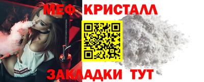 круглые Абакан