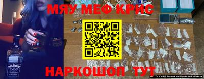 амф Азнакаево