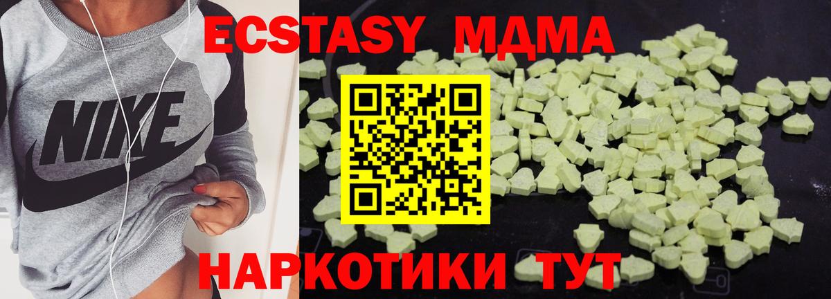 МДМА молли Алатырь