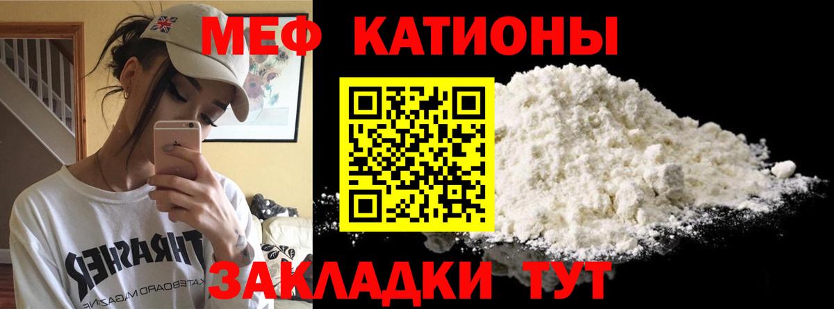 МЕФ мука Алатырь