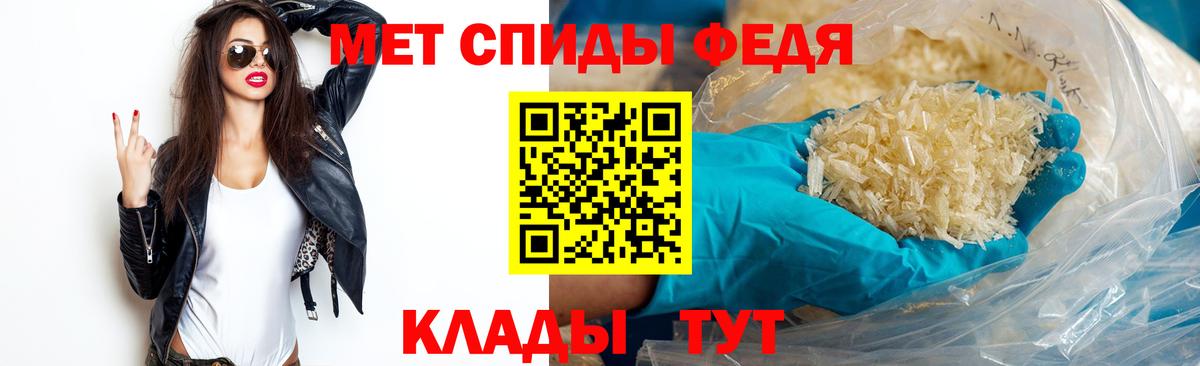 Первитин Декстрометамфетамин 99.9% Алатырь