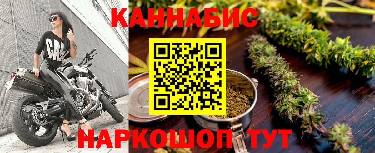 Каннабис White Widow Алатырь