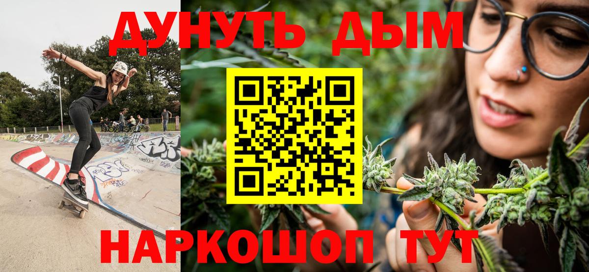 МАРИХУАНА ГИДРОПОН  Шишки марихуана Ganja  Шишки марихуана MAZAR  Алатырь  Вход с VPN 